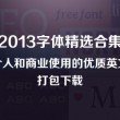 浏览器没有声音是怎么回事