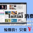 一肖一码期期公开