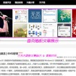 澳门6合开彩开奖香港242期